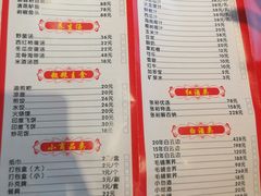 -五七小李子油焖大虾(总店)