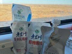 -老钟家烤羊排·敦伊阁清真餐厅胡羊焖饼