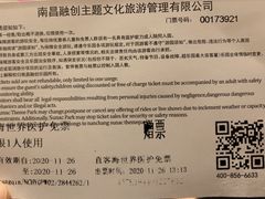 -南昌融创海世界