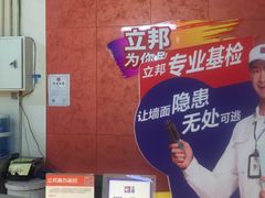 -立邦(汶水红星美凯龙专卖店)