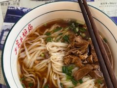 -头卡子工农兵粉店(黄兴北路店)
