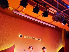 -Ambra Haus琥珀屋精酿餐厅(宝山店)