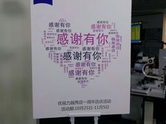 -优视力蔡司眼镜验配中心(越秀城市广场奥莱店)