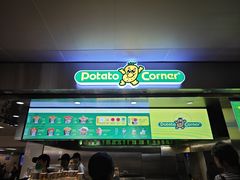 -Potato Corner(广州天河城店)