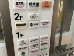 -牛匠和牛寿喜锅(西安总店)