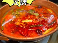 -滇牛云南火锅(桂林路店)