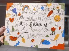 -大渔·观筵(三里屯太古里店)