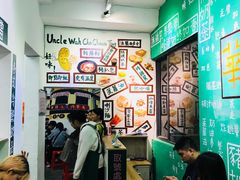 -華叔茶記