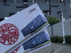 -广东省博物馆
