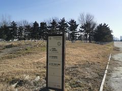 -汉长安城未央宫国家考古遗址公园