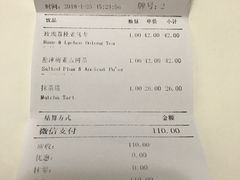 账单-煮叶(悠唐广场店)