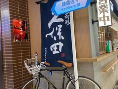 -新世界大丸百货