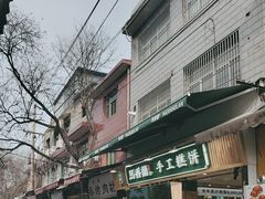 -清真李唯一优质肉丸糊辣汤