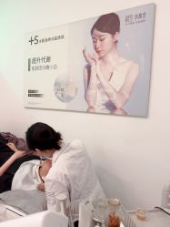 -清颜堂丨分子祛痘·功效美肤