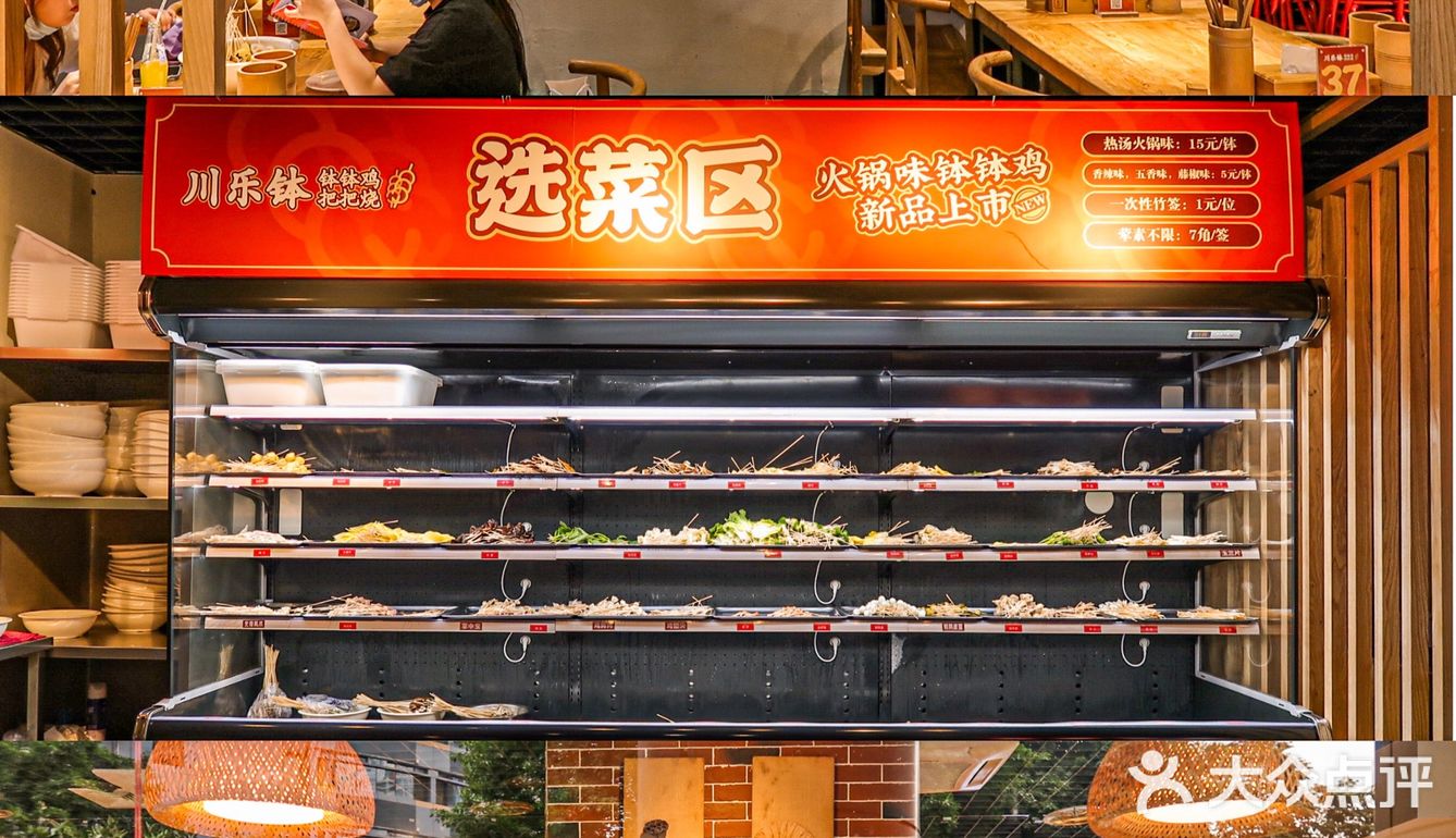 重庆最便宜的钵钵鸡！0.7元一串！人均20+ 