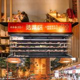 重庆最便宜的钵钵鸡！0.7元一串！人均20+ 