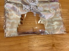 -陕拾叁-西安糕点(大雁塔店)