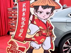 -杭州湖滨in77