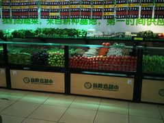 -新隆嘉 供销超市(修竹商场店)