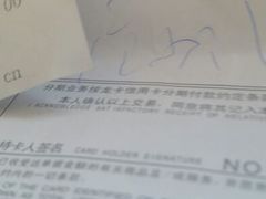 android_upload_pic-咪咪川菜(长乐西路店)