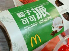 -麦当劳(南后街店)