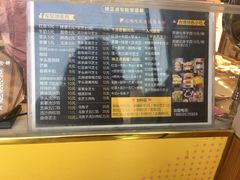 -味正点车轮饼可丽饼(南禅寺店)