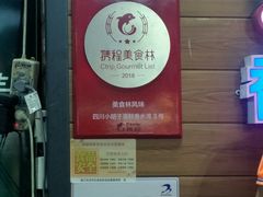 -四川小胡子海鲜(丁村万人海鲜广场店)