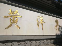 -全国青少年井冈山革命传统教育基地