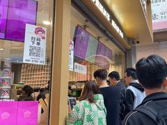 -霸王茶姬(金港国际店)