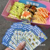 桂林）不要放过这个柠檬寿司🏅还有刮刮乐🆓