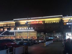 -汤连得温泉馆(宝山店)