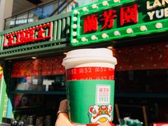 -兰芳园手打柠檬茶(下沙奥特莱斯店)