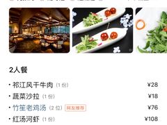 -无锡太悦度假酒店·悦餐厅
