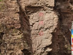 -湖洞水自然风景区