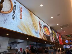 -阿香米线(吴中永旺梦乐城店)
