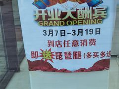 -永顺炸鸡(北京总店)