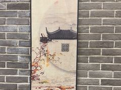 -曹丞相·地锅鸡·地锅鱼(武林店)