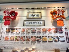 -顺轩海鲜火锅酒家