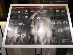 菜单-忆秦时(银泰in77店)