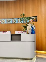 -郑州米兰柏羽集美医疗美容医院