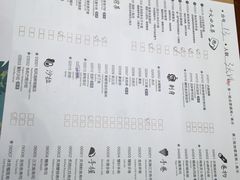 菜单-匠和风精致料理(世茂双子塔店)