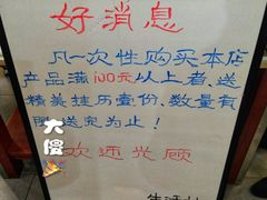 -生活林(河北路店)