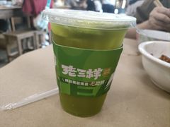 -老三样·旧食新味(万寿宫店)