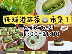 -江南环球港