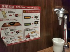 -一蘭拉面(铜锣湾店)
