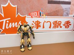 -Tims天好咖啡(河西万象城店)