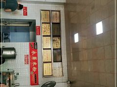 -永华米粉(总店)