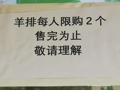 -中关村烤包子(中关村店)