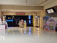 -万达影城(淮安水渡口万达广场IMAX激光店)