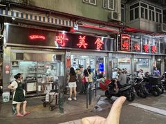 -一哥美食(总店)